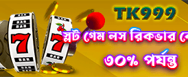bdbjcasino.com স্বাগতম বোনাস