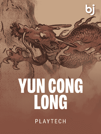 Yun Cong Longpng screenshot